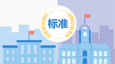 2020年7月1日正式实施关于涂料和颜料的几个标准