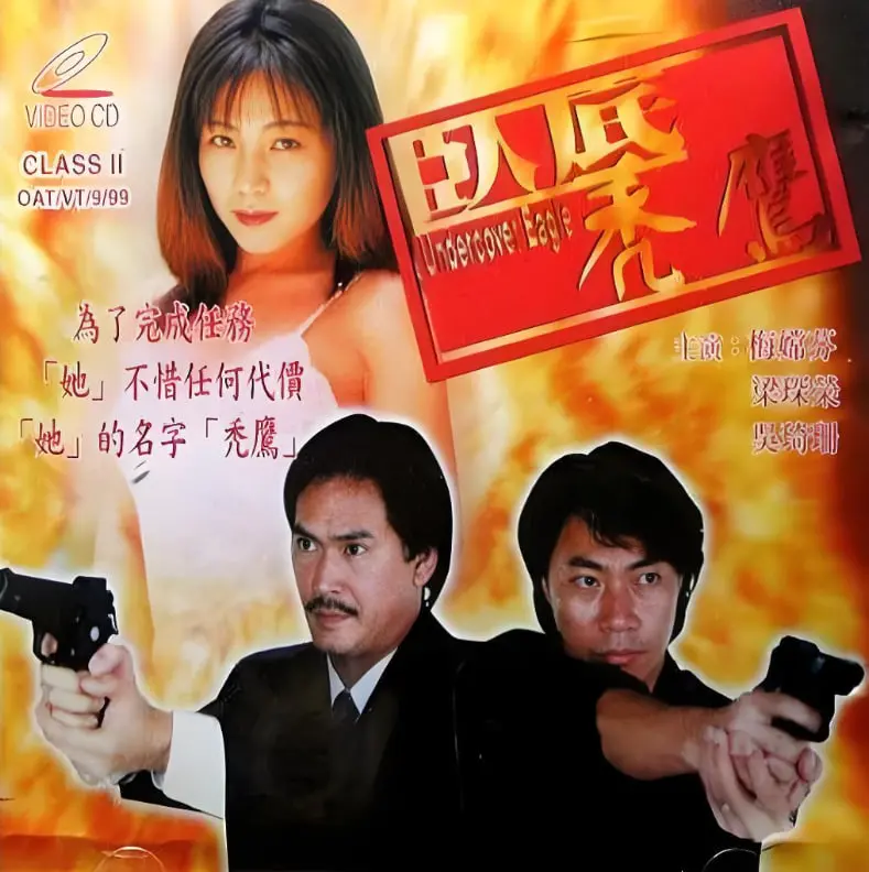 《赤裸秃鹰》：邵氏经典武侠，揭秘江湖险恶，人性挣扎！