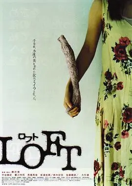 惊悚悬疑港片《藏尸楼》：尘封的罪恶，阴森的真相，挑战你的心理极限！
