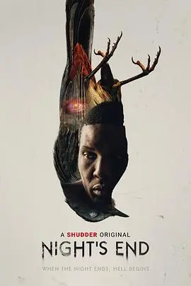 《夜之尽头》：当恐惧降临，独居者的噩梦，一部挑战心理极限的恐怖片！