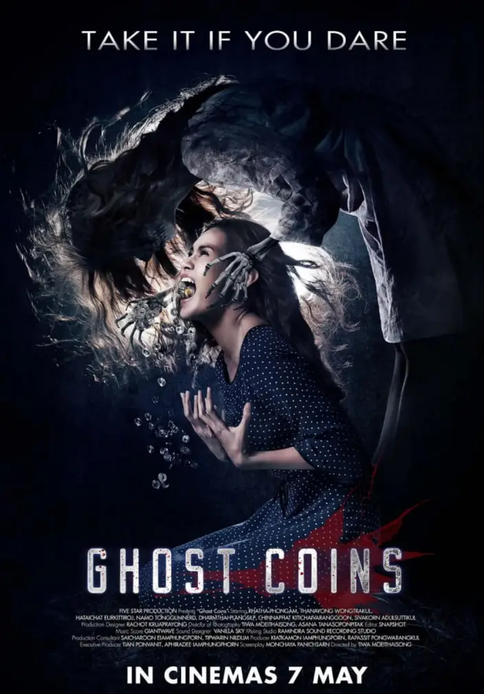 《镇尸币》：民间禁忌与惊悚悬疑的交织，胆小勿入的国产恐怖片！