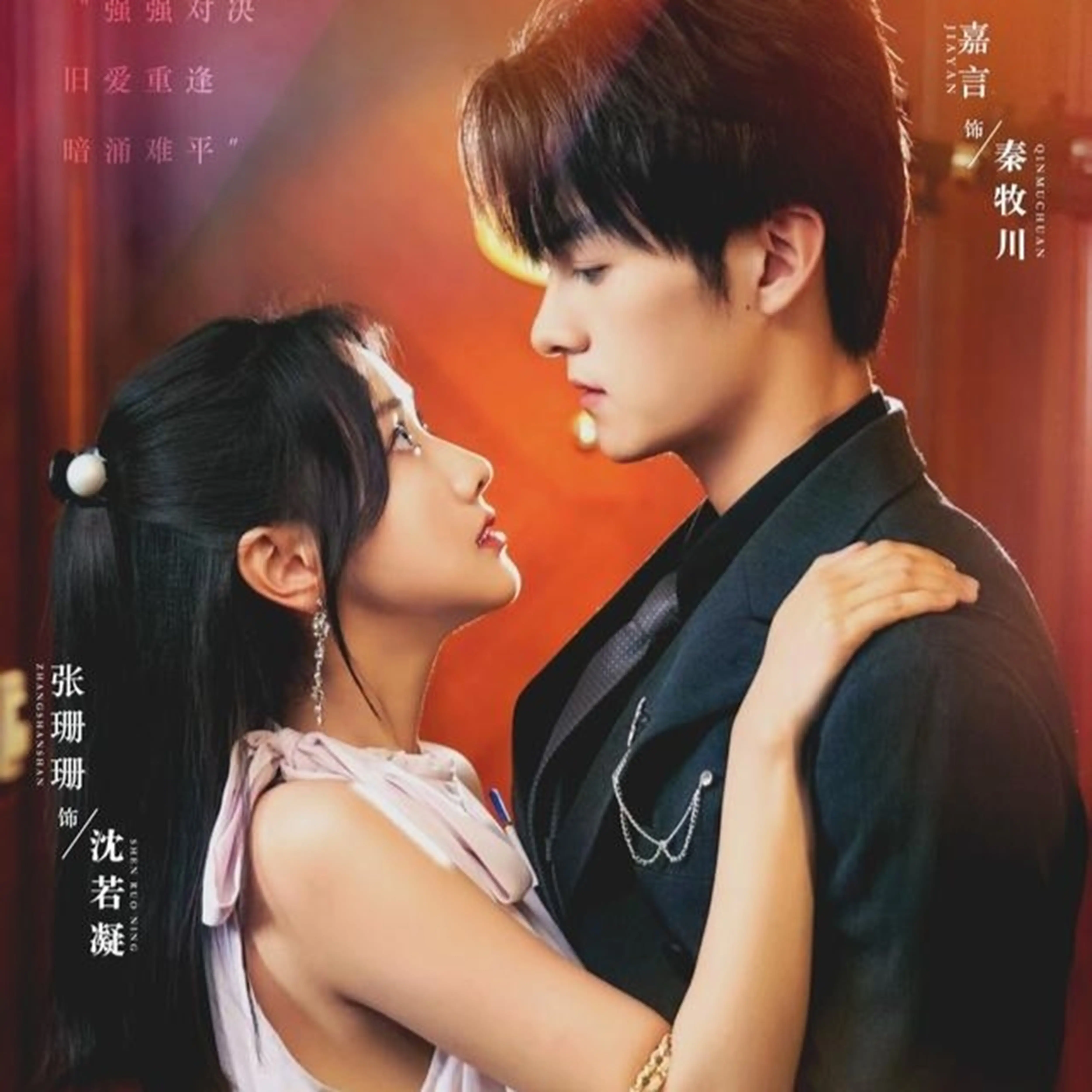 《真爱自有天意》：当命运之手牵起爱情的红线，爆笑又感动的浪漫喜剧！