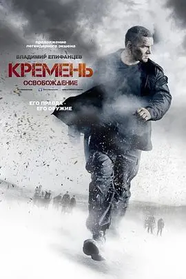 《燧石行动》影评：揭秘索马里海盗背后的真相，一场人性的拷问与救赎之旅