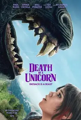 揭秘《独角兽之死》：神话与现实的碰撞，人性救赎的深刻旅程