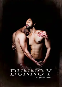 《不知为什么》：一场关于青春、困惑与救赎的迷幻之旅，你准备好了吗？