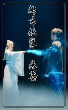 《都市妖孽医尊》：废柴逆袭，医术通天，都市爽文天花板？