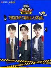 《哒哒体验派》：颠覆你的感官，一场意想不到的克罗地亚奇遇！