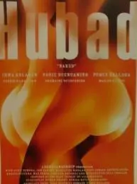 《热舞情天》：用激情点燃梦想，用舞步谱写青春的赞歌！