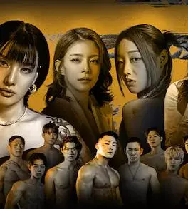 《女王蜂游戏》：揭秘校园霸凌背后的扭曲人性，谁是真正的猎物？