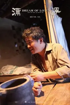 《漂浮》影评：当恐惧具象化，你敢直面内心深处的阴影吗？一场心理惊悚的视听盛宴！