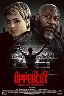 《上钩拳》：拳击场上的父女情深，用汗水和伤痕谱写爱的赞歌