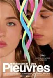 《贪得无厌的人们》：揭露人性深渊的黑暗童话，金钱与欲望的终极审判