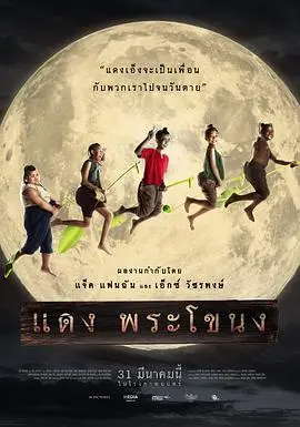 《登帕卡农》：当古老邪灵苏醒，绝望降临！一场跨越时空的恐惧盛宴