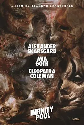 《无边泳池》：迷失与欲望的漩涡，女警传奇在法国VS波兰的致命游戏里挣扎