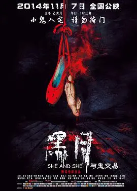 《黑月》：暗夜中的生存法则与人性挣扎，揭秘神秘古老部落的残酷仪式