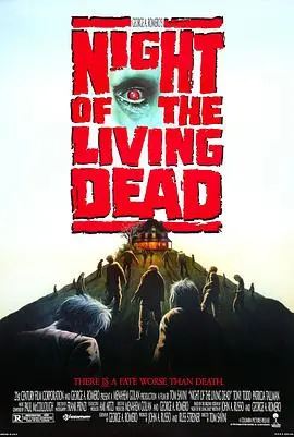 《活死人之夜1990》：丧尸片鼻祖的惊魂夜！那一年，青衿志也跟着吓尿了！