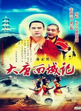 《降妖罗汉》：谍战剧还能这么玩？光头和尚的“惊天秘密”