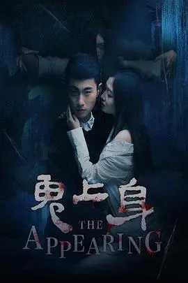 《鬼上身2016》：格拉纳达的邪灵低语，真实恐怖让你魂飞魄散！